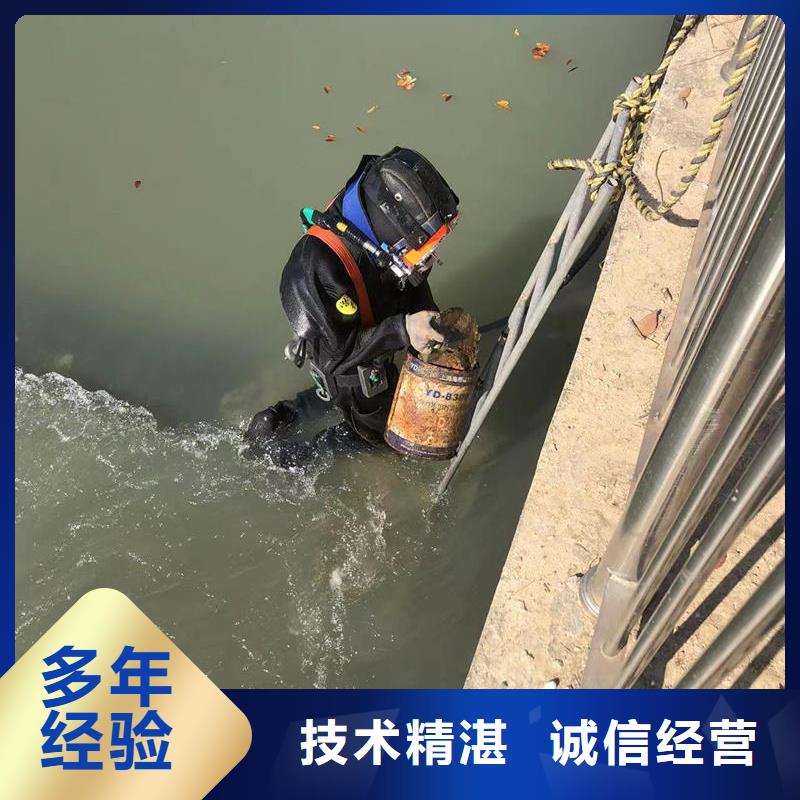 水下封堵：水下管道封堵专业水下团队遵守合同