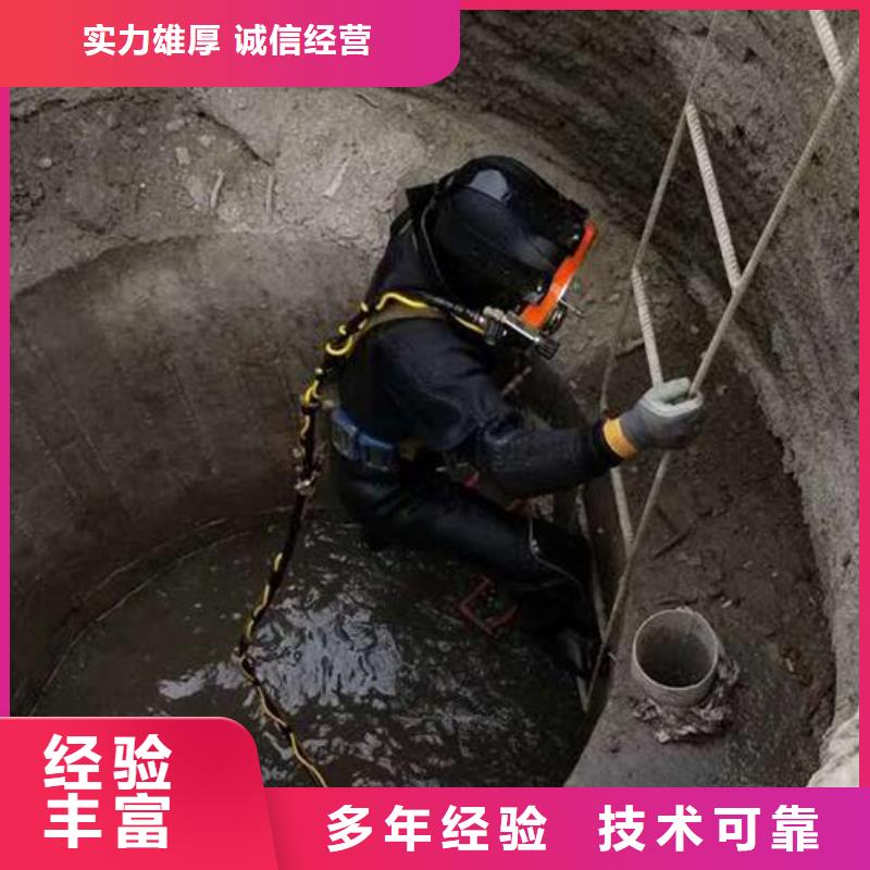 水下打捞_水下钻孔市政水域合作单位附近制造商