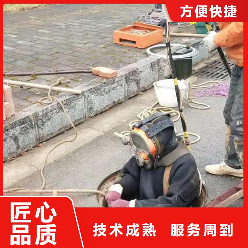 水下封堵：水下录像专业可靠附近品牌