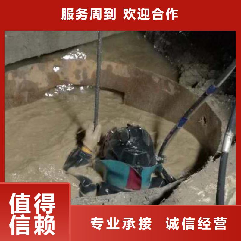 水下封堵：水下清淤本地各类水下施工作业技术可靠