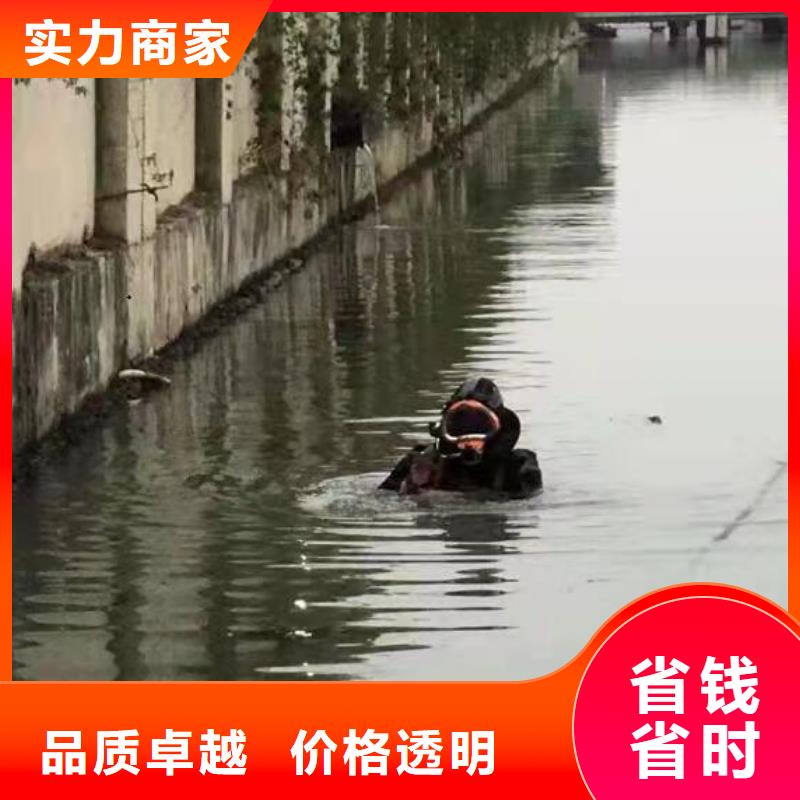 水下封堵：水下录像技术精湛经验丰富