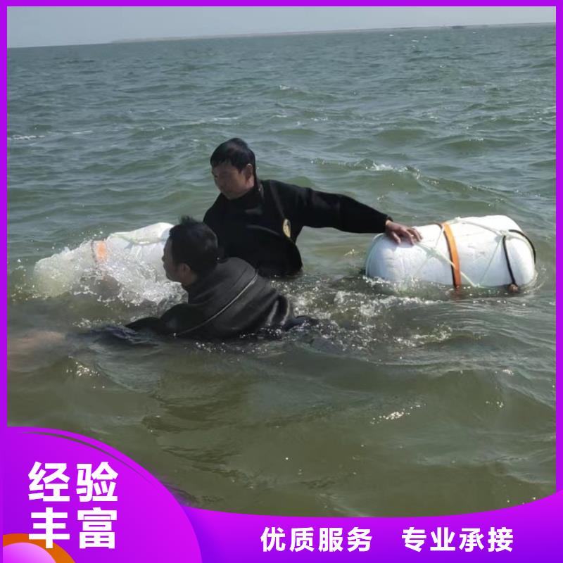 水下打捞_水下摄影水下安装-快速抵达现场服务至上