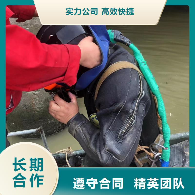 水下打捞_水下录像市政水域合作单位同城经销商