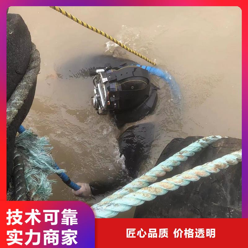 水下封堵：水下加固水下安装-快速抵达现场诚信