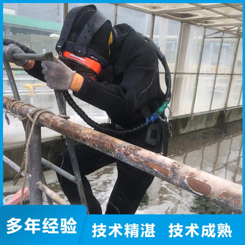 水下封堵：水下拆除全国承接省钱省时