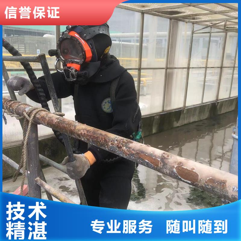 水下打捞_水下录像本地各类水下施工作业当地公司