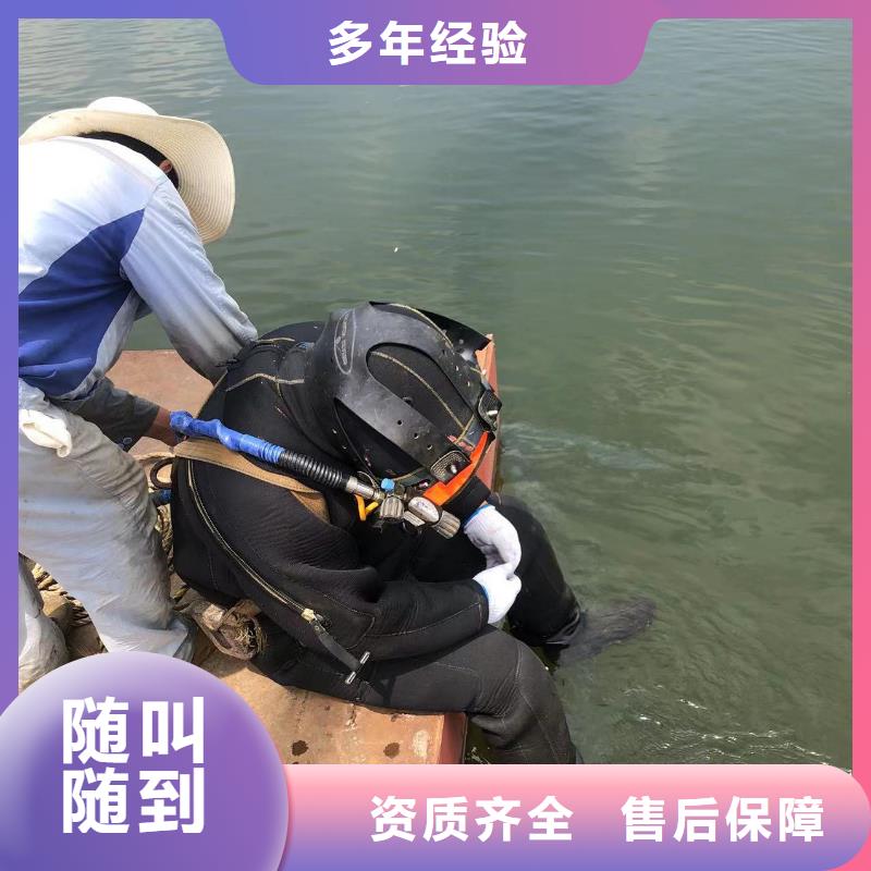 水下封堵：水下打眼市政水域合作单位多家服务案例