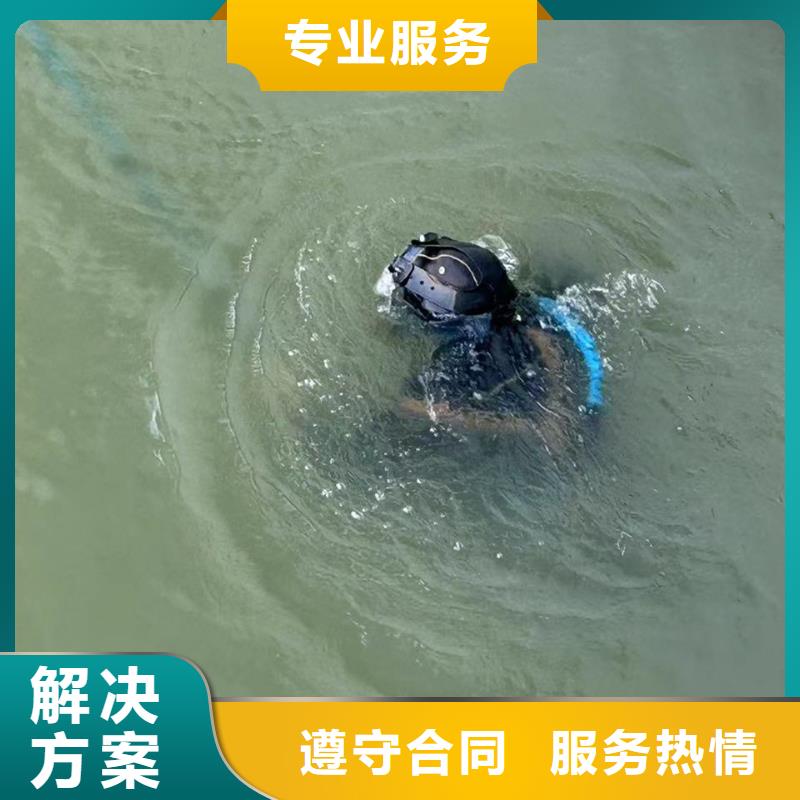 水下封堵：水下管道封堵全国承接明码标价