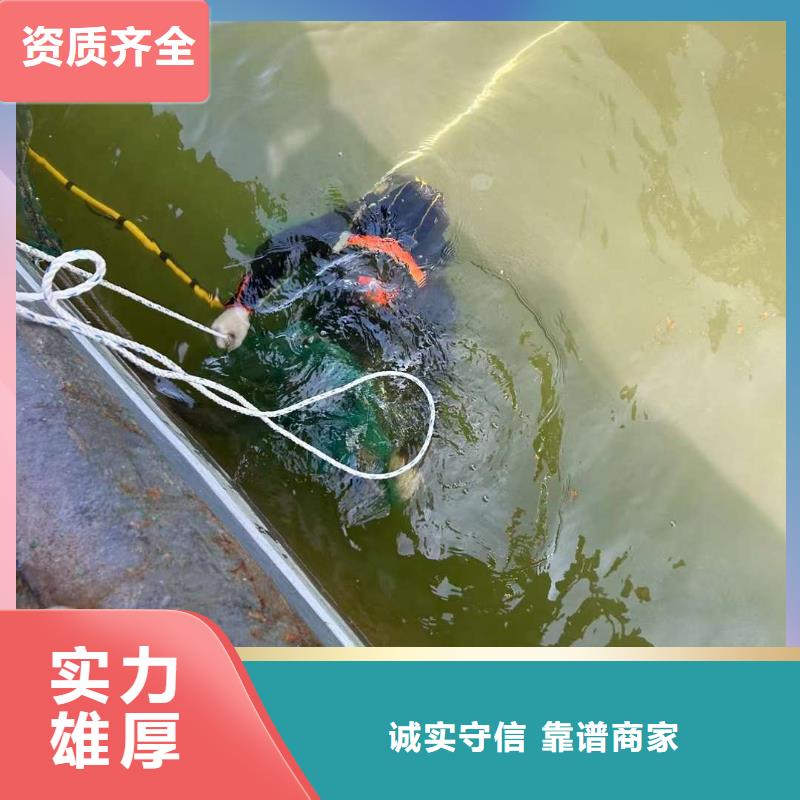 水下封堵：水下堵漏技术精湛值得信赖