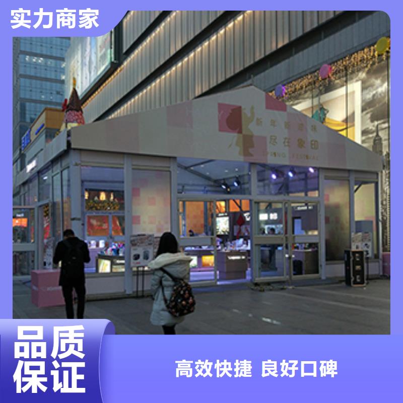 会展帐篷房出租搭建2024认准九州精英团队