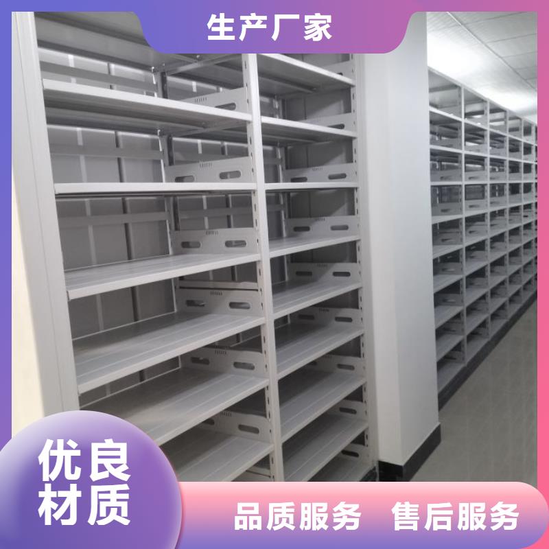 性价高的【泽信】档案袋密集柜品牌专营