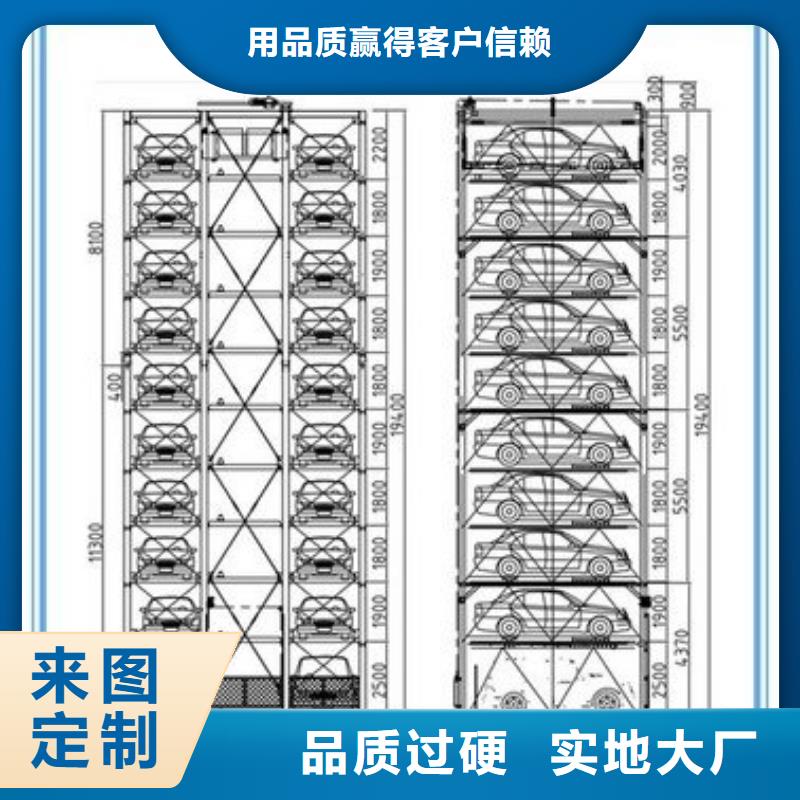 立体车库【机械车库租赁】随到随提本地服务商