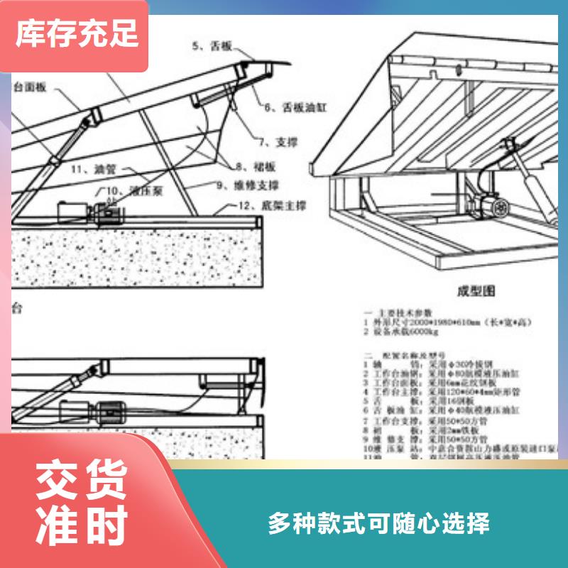 货物升降平台出租机械车位质量牢靠当地品牌