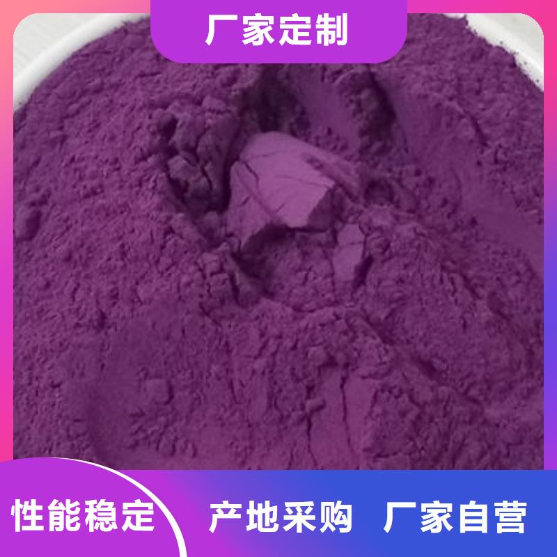 紫薯熟粉厂家价格低买的放心