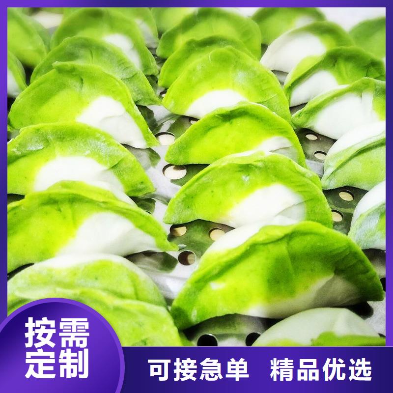 脱水蔬菜采购价格厂家现货供应