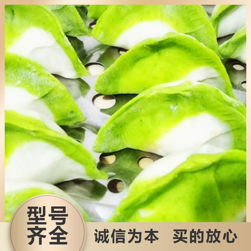 信誉好的菠菜粉厂家附近服务商