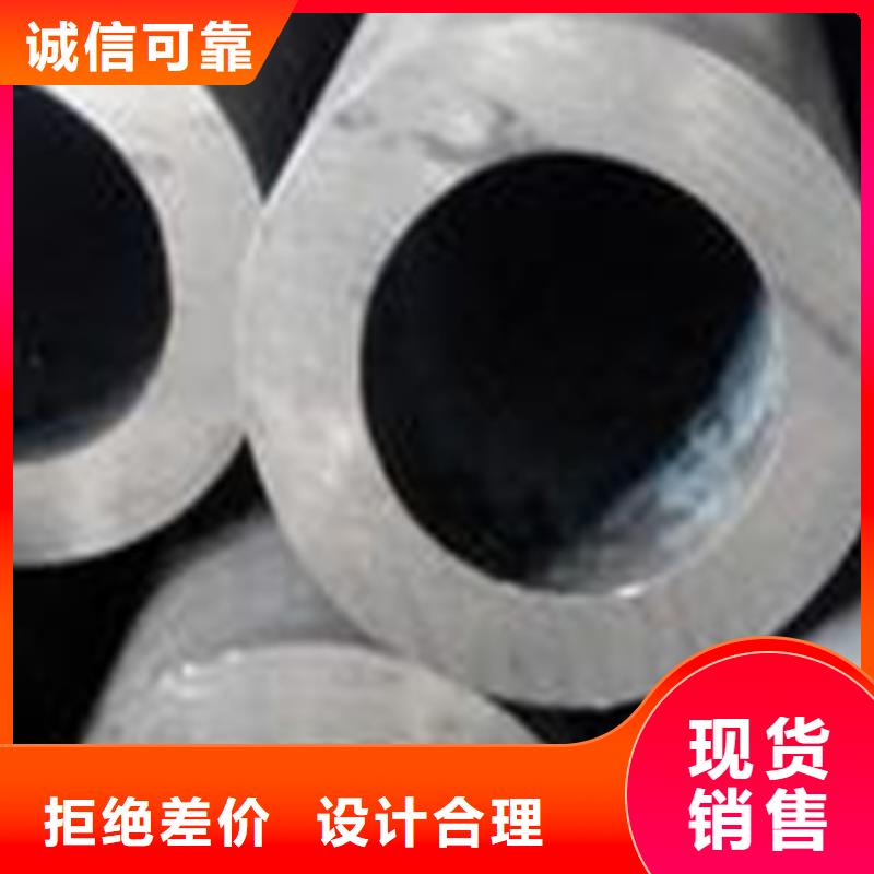 无缝钢管合金无缝钢管贴心服务免费询价