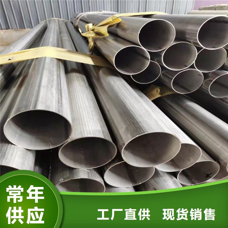 不锈钢管,309S不锈钢管货源直销现货充足量大优惠