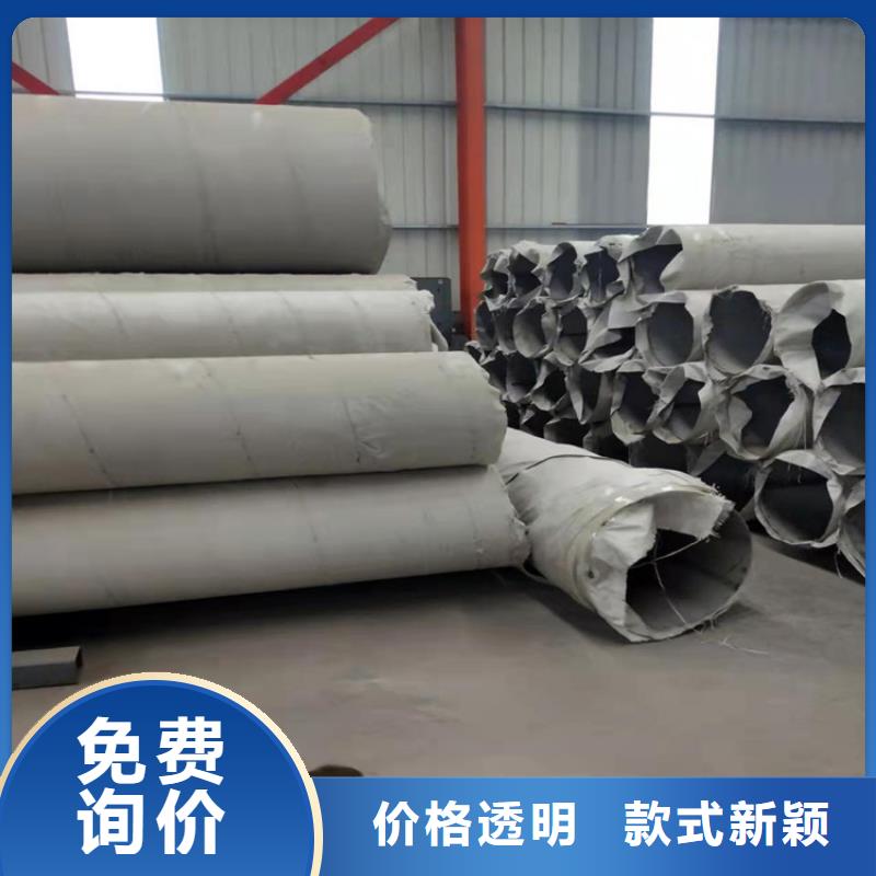 不锈钢管310S不锈钢管价格公道合理追求品质