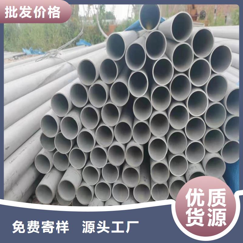 不锈钢管-202不锈钢管货源直销自营品质有保障