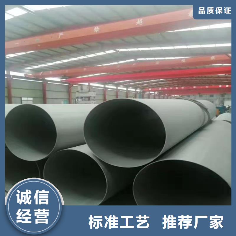 不锈钢管_304L不锈钢管技术先进一手货源源头厂家