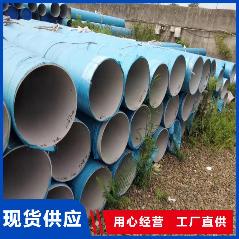 不锈钢管904L不锈钢管工期短发货快当地厂家