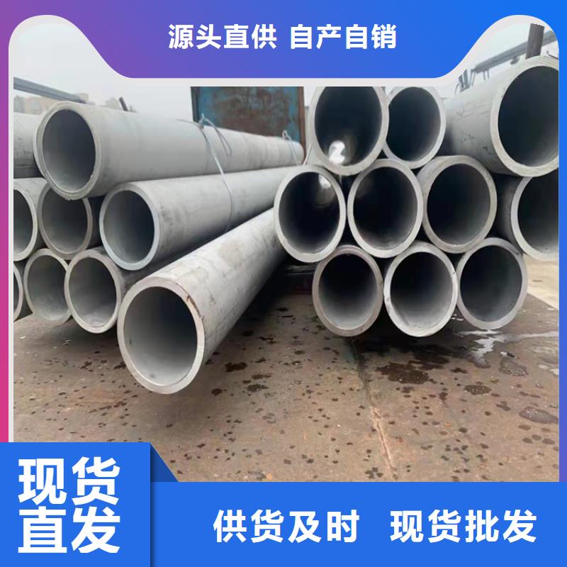 不锈钢管202不锈钢管资质认证同城经销商