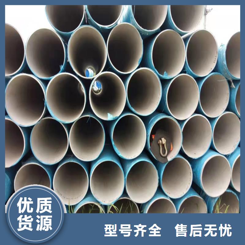 不锈钢管316L不锈钢管严谨工艺0中间商差价