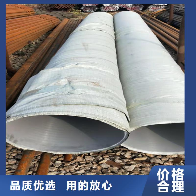 不锈钢管904L不锈钢管经销商库存丰富