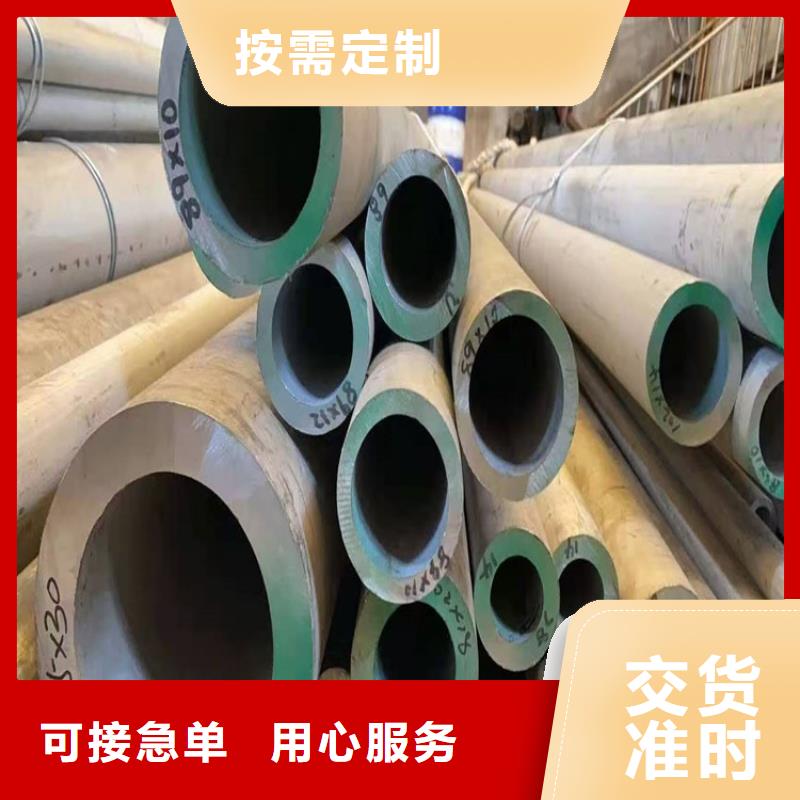 不锈钢管202不锈钢管质量无忧资质认证