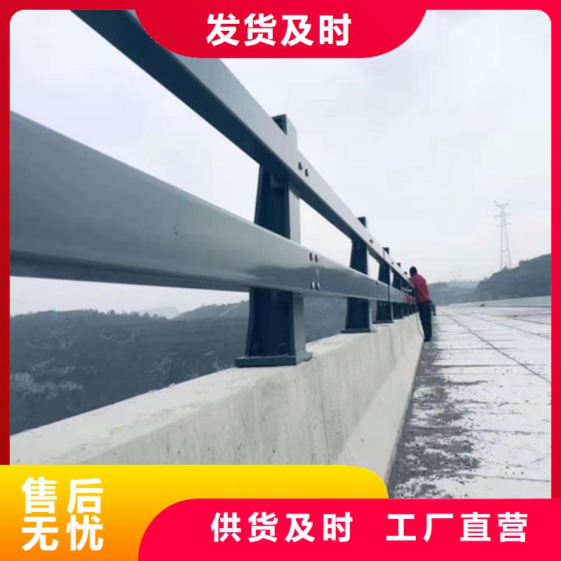 【桥梁防撞栏杆-道路隔离护栏源头工厂量大优惠】附近生产厂家