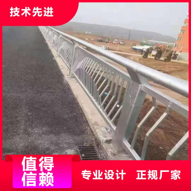 【桥梁防撞栏杆】道路隔离护栏价格免费回电同城制造商