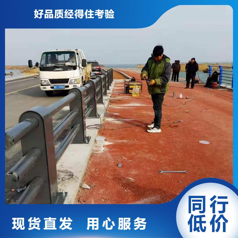 道路桥梁防撞护栏道路桥梁防撞护栏厂家严选用料品质无所畏惧