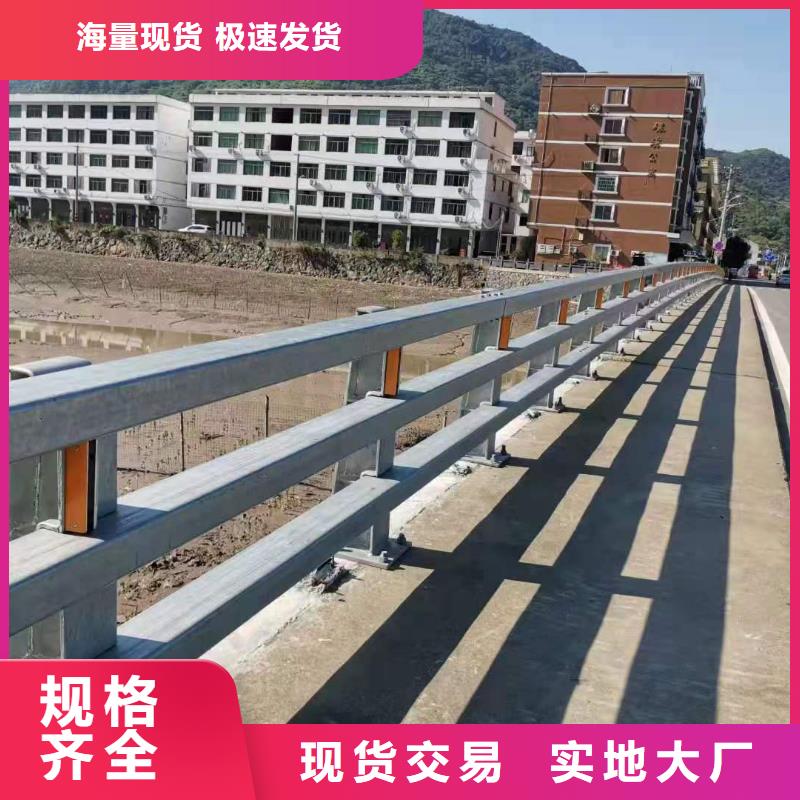 道路桥梁防撞护栏道路桥梁防撞护栏厂家厂家技术完善量少也做