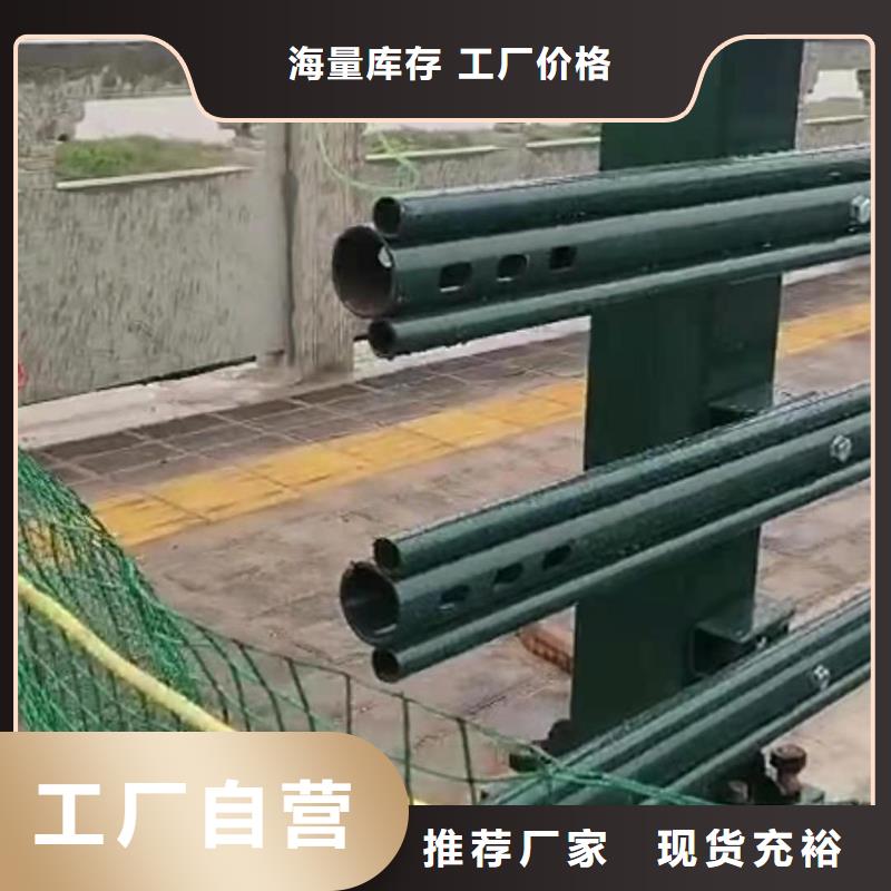 道路桥梁防撞护栏【景观】护栏一致好评产品您身边的厂家