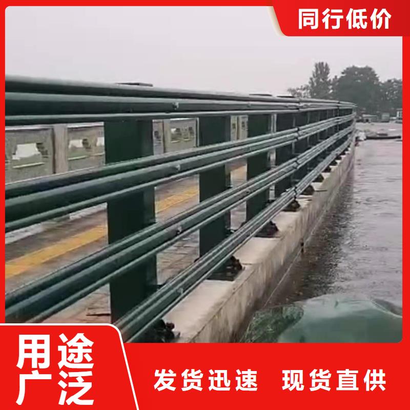 【道路桥梁防撞护栏河道景观护栏厂家甄选好厂家】丰富的行业经验