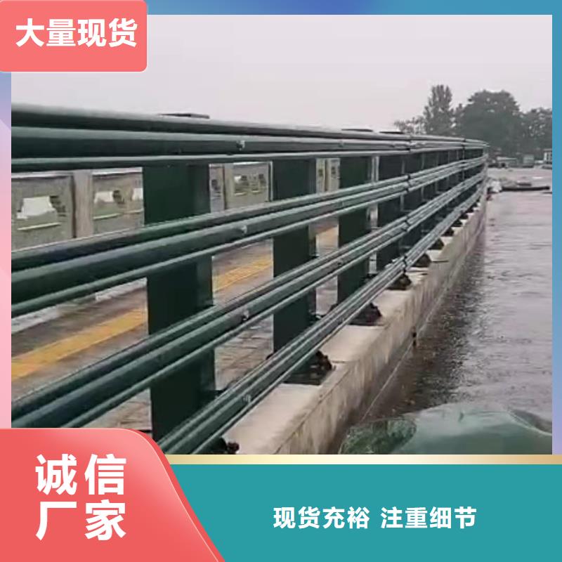 【灯光景观护栏厂家】道路桥梁防撞护栏厂家大厂家实力看得见准时交付