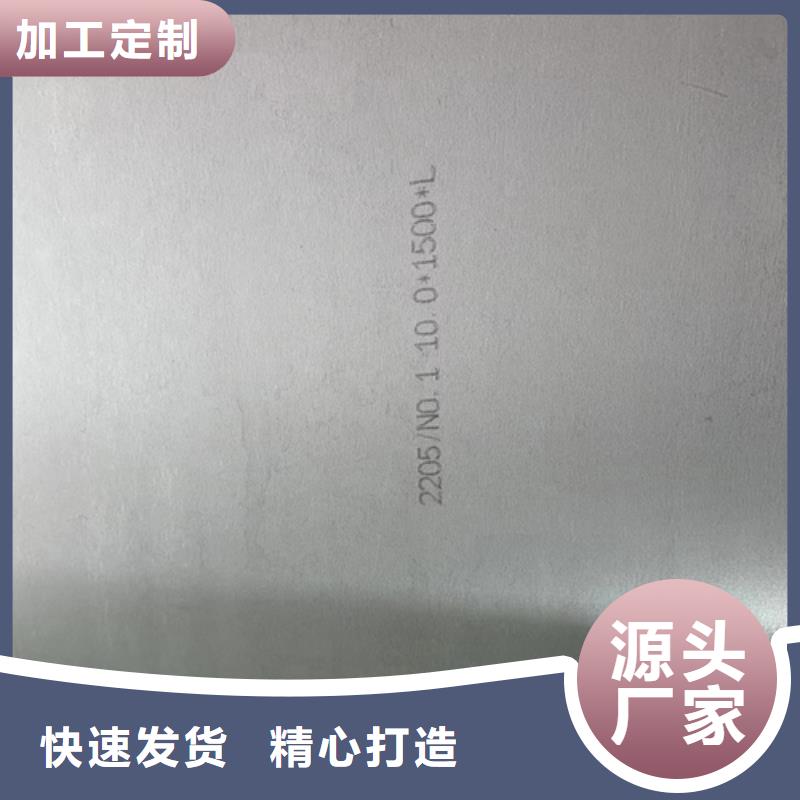 【不锈钢复合板锅炉配件品牌企业】全新升级品质保障