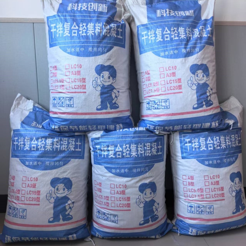 (绥化) 本地 楼顶找坡轻集料混凝土LC7.5型轻集料混凝土多少钱