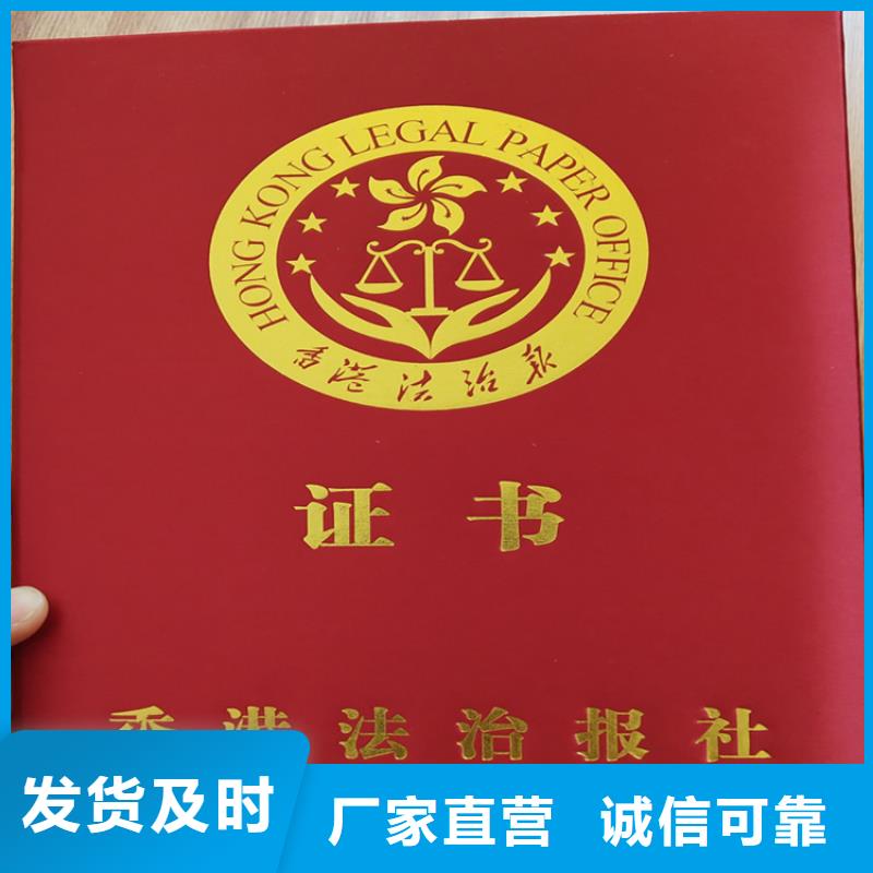 防伪培训敢与同行比质量当地生产厂家