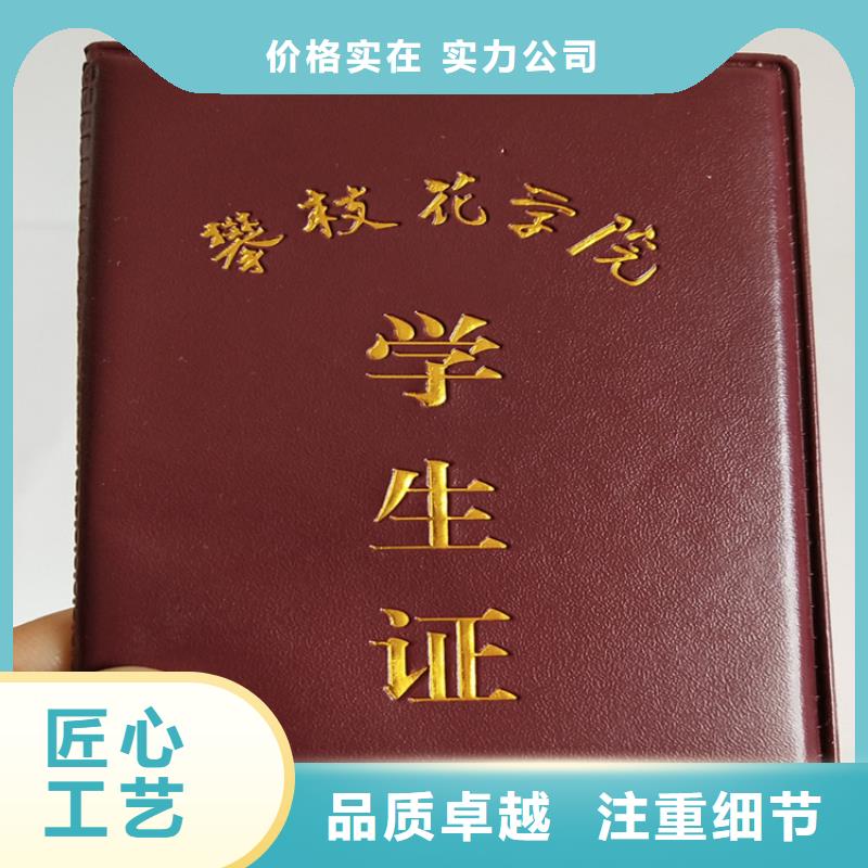 【】防伪代金券印刷厂专业生产品质保证型号齐全