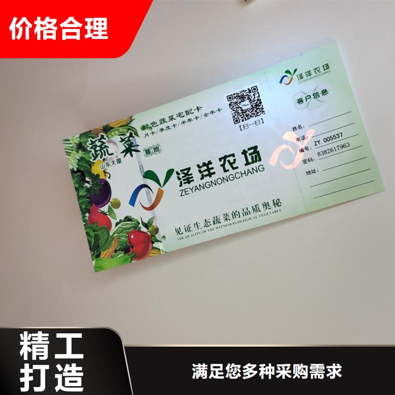 水票合格印刷厂家准时交付同城制造商