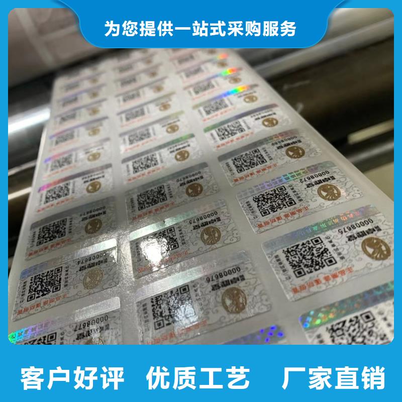 【标签_北京印刷厂实力厂商】用心经营