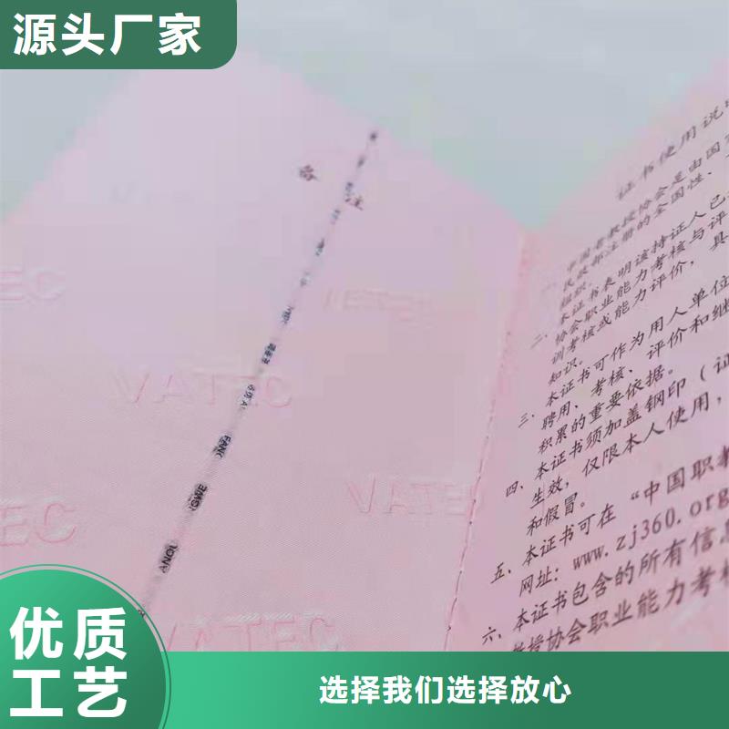 防伪水票印刷制做质检合格出厂实力才是硬道理