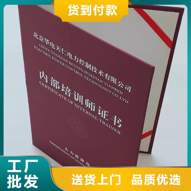 防伪培训生产型实时报价