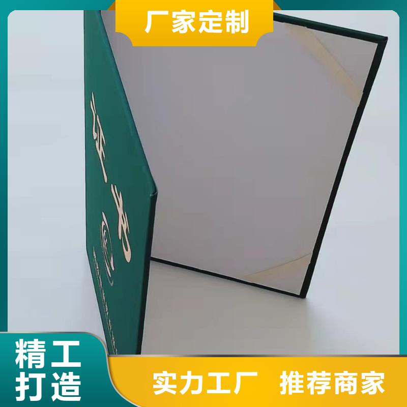 _合格印刷定制不额外收费价格地道