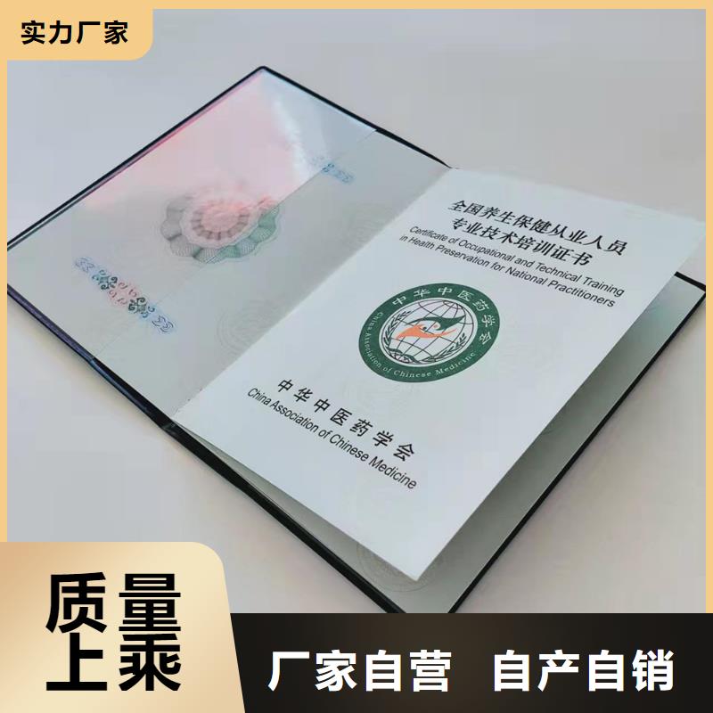 -防伪代金券印刷厂专业生产团队品种全