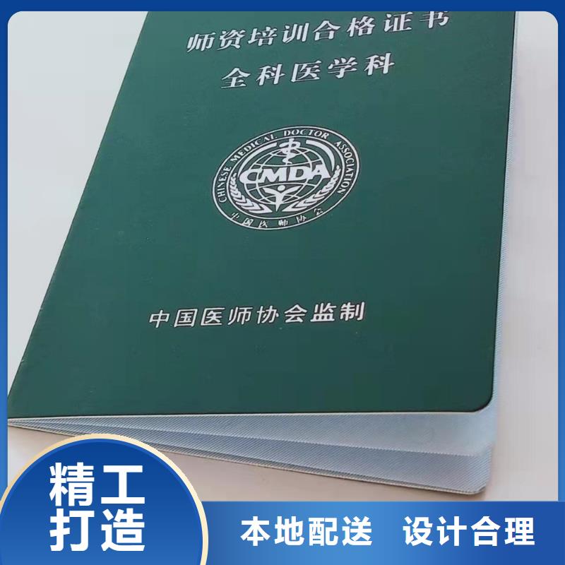 防伪培训以质量求生存支持定制