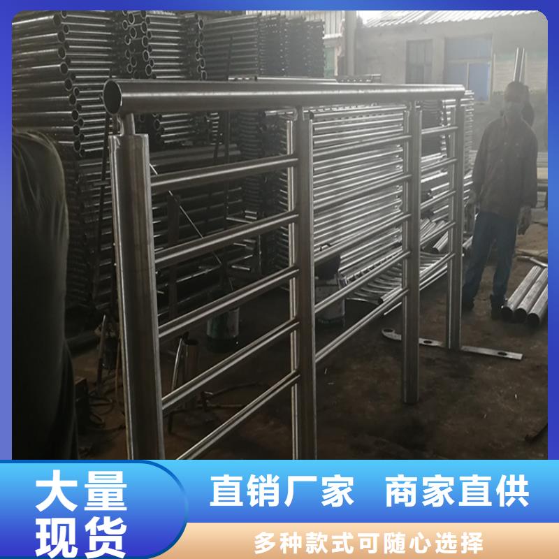 u不锈钢防撞护栏规格齐全品质优选