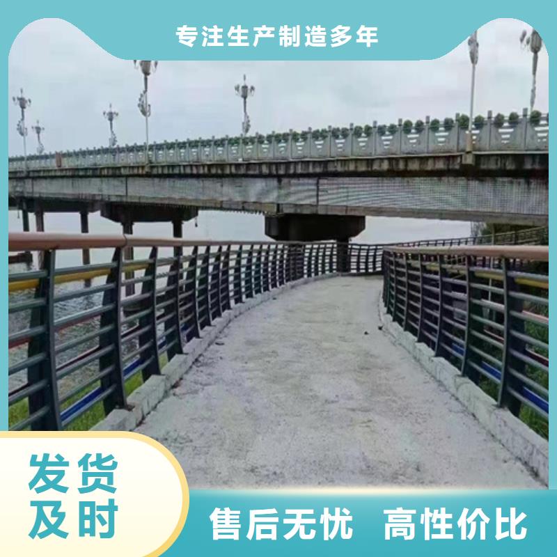 河道防撞护栏介绍一站式采购